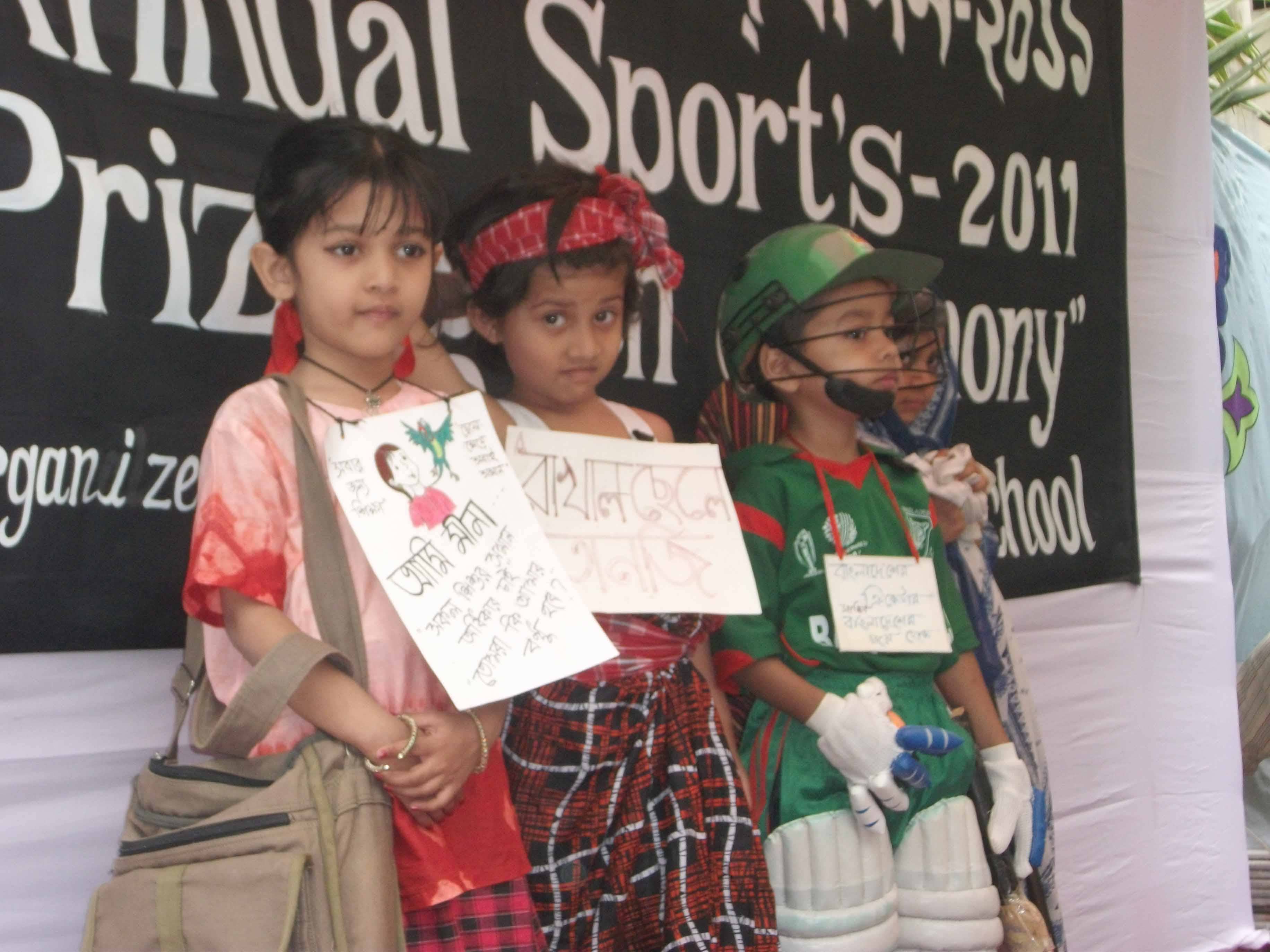 Vigilant International School