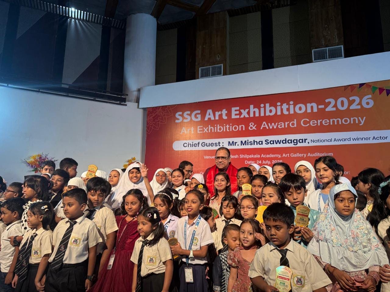 Vigilant International School